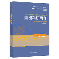 �x�ܿ��Ќ�(xi��)����DeepSeek & �����w