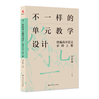 ��һ�ӵĆ�Ԫ�̌W(xu��)�O(sh��)Ӌ   �y(t��ng)�������Z��   ����   �σ�