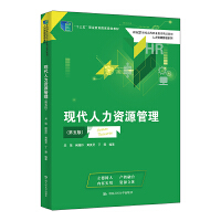 �F(xi��n)�������YԴ����������棩���¾�21���o(j��)�ߵ��I(y��)������Ʒ�̲ġ������YԴ����ϵ�У���ʮ���塱�I(y��)��������Ҏ(gu��)���̲ģ�