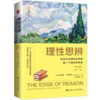 ����˼�棺����ڷ�������������һ������˼���ߣ���(j��ng)����ذ棩