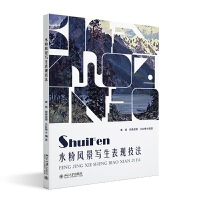 ˮ���L(f��ng)����(xi��)�����F(xi��n)����