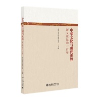 ���A�Ļ��c�F�����硪�����Ļ��\��һ����