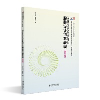 Photoshop/CorelDRAW���b�O(sh��)Ӌ(j��)��(chu��ng)����F(xi��n)