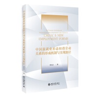 �Ї��¾͘I(y��)�ΑB(t��i)���C�ڄ��P(gu��n)ϵ���γəC(j��)���c���F(xi��n)·��