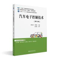 ��܇��ӿ��Ƽ��g(sh��)����4�棩