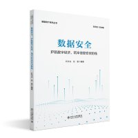 ��(sh��)��(j��)��ȫ���o����(sh��)�ֽ�(j��ng)����������Ϣ��ȫ����