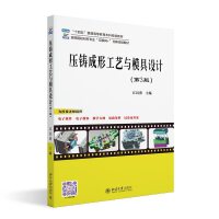 ���T���ι�ˇ�cģ���O(sh��)Ӌ����3�棩