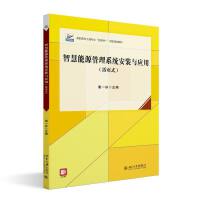 �ǻ���Դ����ϵ�y(t��ng)���b�c��(y��ng)�ã����ʽ��