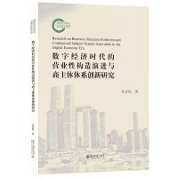 ��(sh��)�ֽ�(j��ng)���r���ĠI�I(y��)�Ԙ�(g��u)�����M�c�����w�wϵ��(chu��ng)���о�