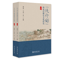 ��ʹ��䛡��c�|���vʷ�Ļ��о�