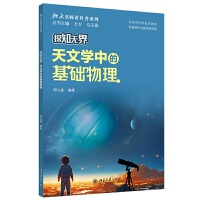 ֪̽�o(w��)�硤���ČW(xu��)�еĻ��A(ch��)����