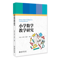 С�W(xu��)��(sh��)�W(xu��)�̌W(xu��)�о�