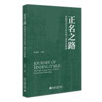 ����֮·��Ӣ��(gu��)�����W(xu��)����Փ�����،W(xu��)�g(sh��)���}