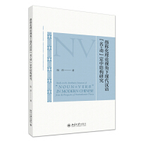 ָ�Q����Փҕ���¬F(xi��n)���h�Z(y��)����+��(d��ng)�����нY(ji��)��(g��u)�о�