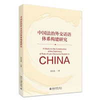 �Ї�(gu��)�����⽻Ԓ�Z(y��)�wϵ��(g��u)���о�