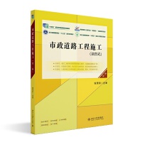 ������·����ʩ���������棩