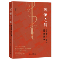 ���֮�� ���������ֵ��c�����ġ����w��Ԓ������