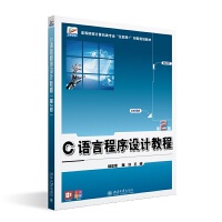 C�Z(y��)�Գ����O(sh��)Ӌ(j��)�̳̣���2�棩