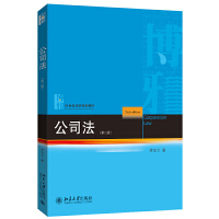 ��˾�����ڶ��棩