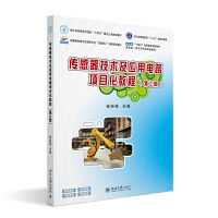 ���������g(sh��)����(y��ng)���·�Ŀ���̳̣���2�棩