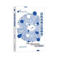 �^(gu��)ʧ��ͬ�����о�