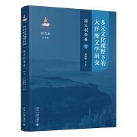 ��Ԫ�Ļ�ҕҰ�µĴ������ČW�о����Ĵ����������£�