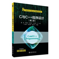 C�cC++�����OӋ���ڶ��棩