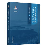 ��Ԫ�Ļ�ҕҰ�µĴ������ČW�о��������m�����£�