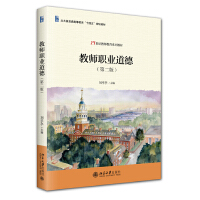 �̎��I(y��)���£��ڶ��棩