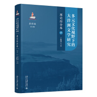 ��Ԫ�Ļ�ҕҰ�µĴ������ČW�о�����Փ�C�Ͼ����£�