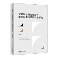 ���������ԃ�O(ji��n)��Ӱ������c��������о�