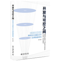 �_���c�ɿ�֮�g���W(w��ng)�j(lu��)��ȫ���H���������ƶ��о�