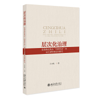 �Ӵλ��������O(ji��n)����(zh��)�o(j��)��(zh��)�����ķN�ΑB(t��i)�����\(y��n)��߉݋���m���о�