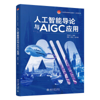 �˹����܌�Փ�cAIGC����