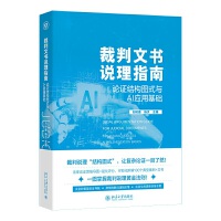 �����ĕ��f��ָ�ϡ���Փ�C�Y���Dʽ�cAI���û��A