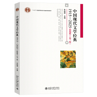 �Ї��F(xi��n)���ČW(xu��)��(j��ng)��1915��2025�������棩�������棩