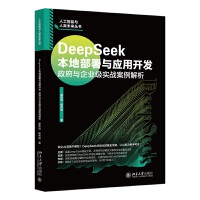 DeepSeek���ز����c��(y��ng)���_(k��i)�l(f��)�������c��I(y��)��(j��)��(sh��)��(zh��n)��������