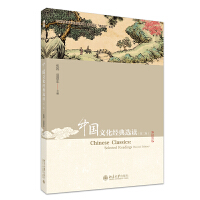 �Ї��Ļ���(j��ng)���x�x (�ڶ���)