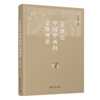 20���o(j��)�Ї�(gu��)�ڮ�(hu��)�Ŀ��w�^��