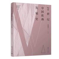 20���o(j��)�Ї������l(f��)չʷ