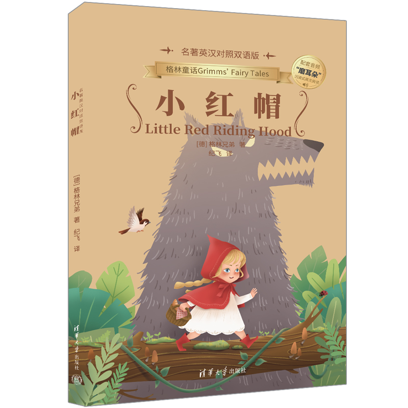 С�tñ������Ӣ�h��(du��)���p�Z(y��)�棩