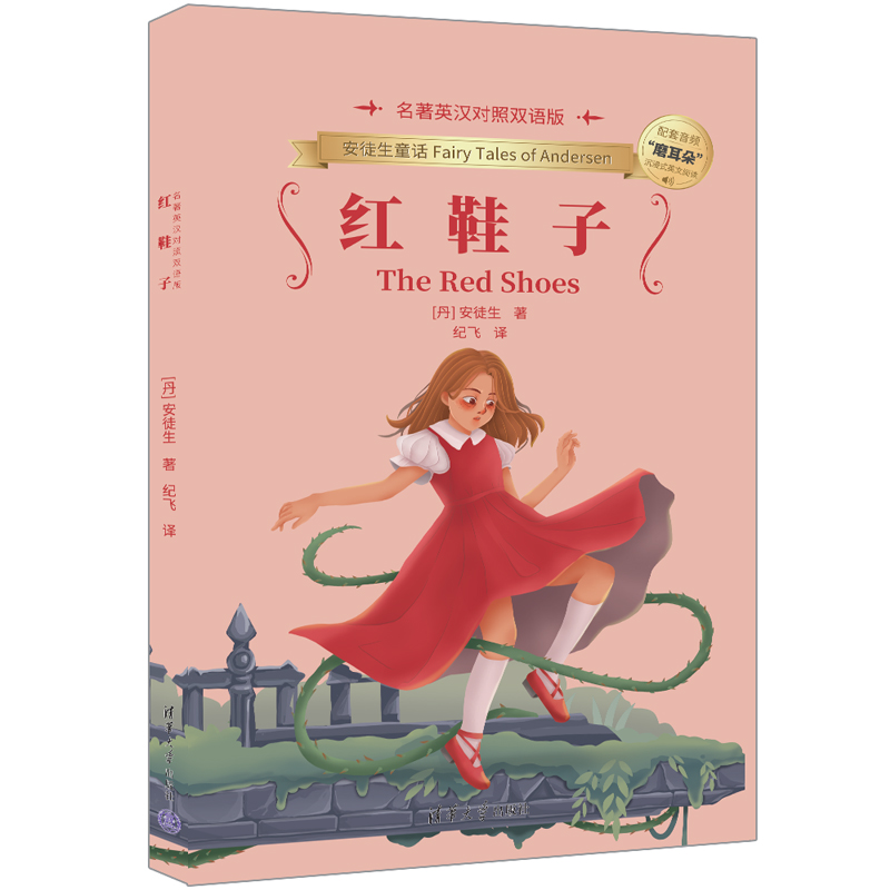 �tЬ�ӣ�����Ӣ�h�����p�Z�棩