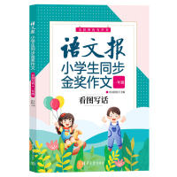 �Z(y��)�Ĉ�(b��o)С�W(xu��)��ͬ����(ji��ng)���ģ����D��(xi��)Ԓ��һ�꼉(j��)��