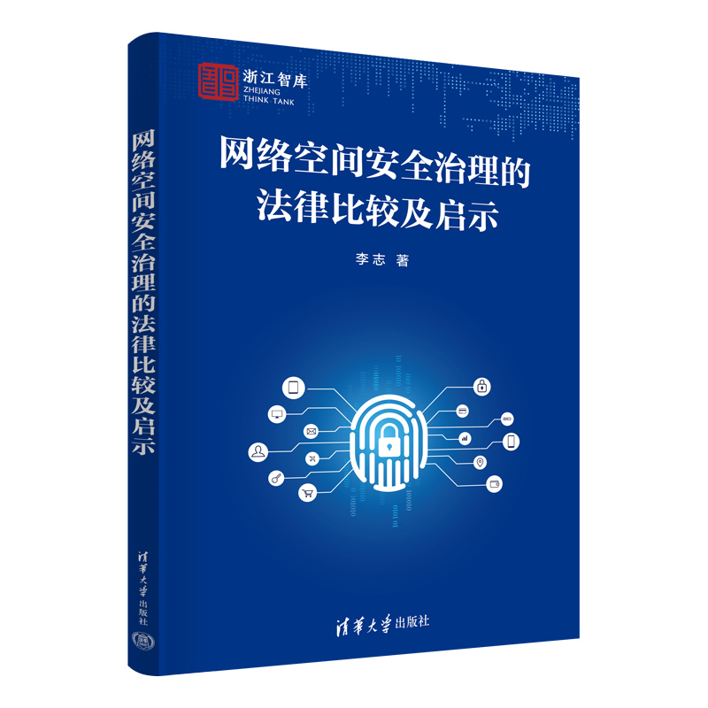 �W(w��ng)�j(lu��)���g��ȫ�����ķ��ɱ��^����ʾ