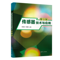 ���������g(sh��)�c��(y��ng)�ã���3�棩