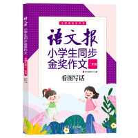 �Z(y��)�Ĉ�(b��o)С�W(xu��)��ͬ����(ji��ng)���ģ����D��(xi��)Ԓ�����꼉(j��)��