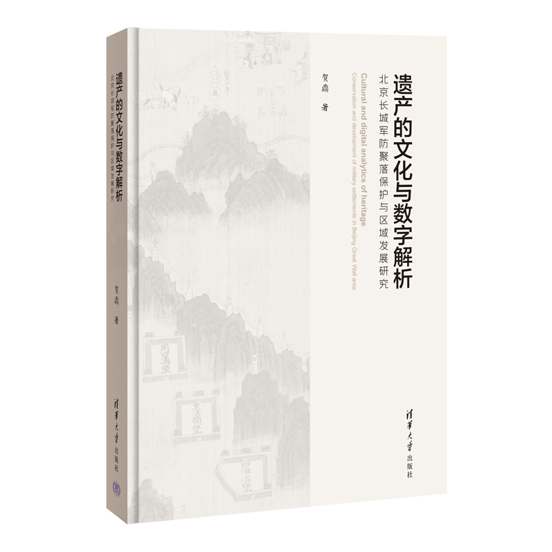 �z�a(ch��n)���Ļ��c��(sh��)�ֽ����������L��܊�����䱣�o(h��)�c�^(q��)��l(f��)չ�о�