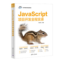 JavaScript�(xi��ng)Ŀ�_�l(f��)ȫ�̌�(sh��)�