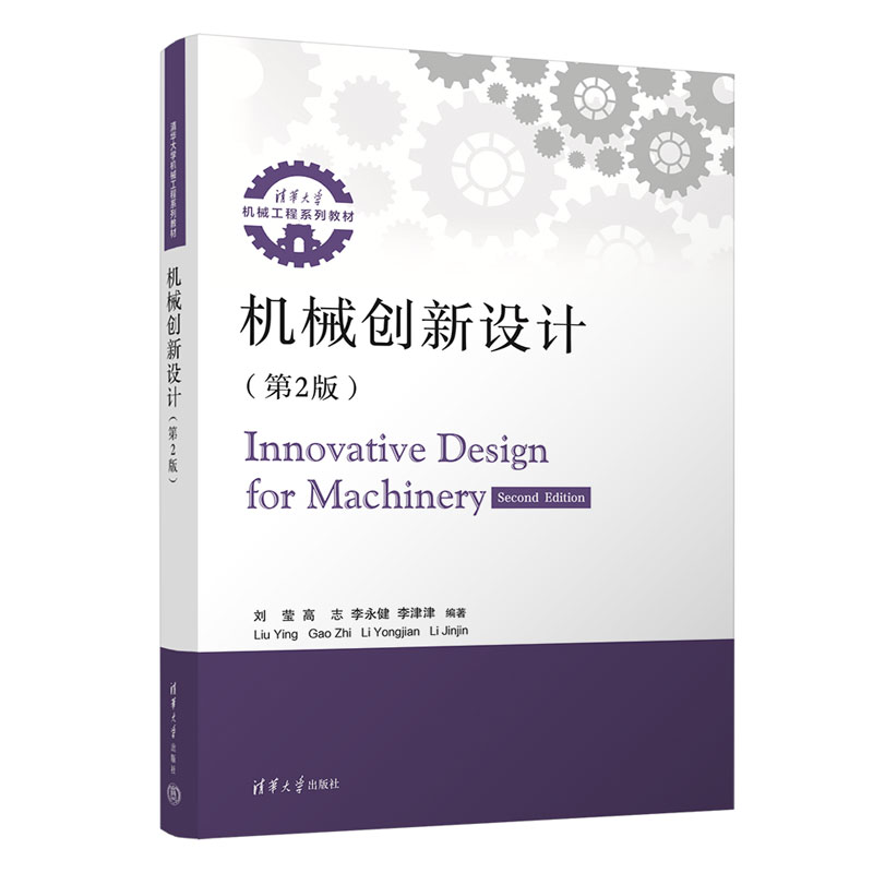 �C(j��)е��(chu��ng)���O(sh��)Ӌ(j��)����2�棩