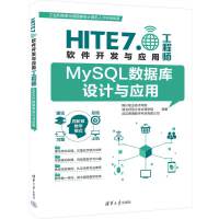 MySQL��(sh��)��(j��)��(k��)�O(sh��)Ӌ(j��)�c��(y��ng)��